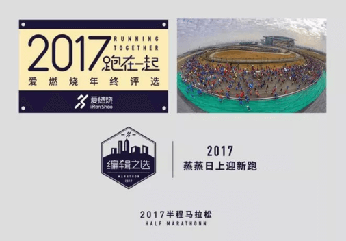 快過年了，有個好消息要和各位跑友分享...